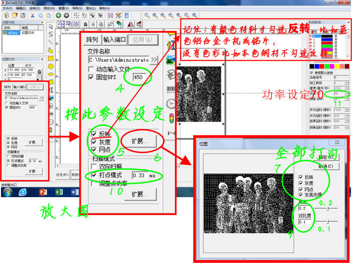 激光绘图软件下载_激光绘图教程视频教程_3d绘图 软件