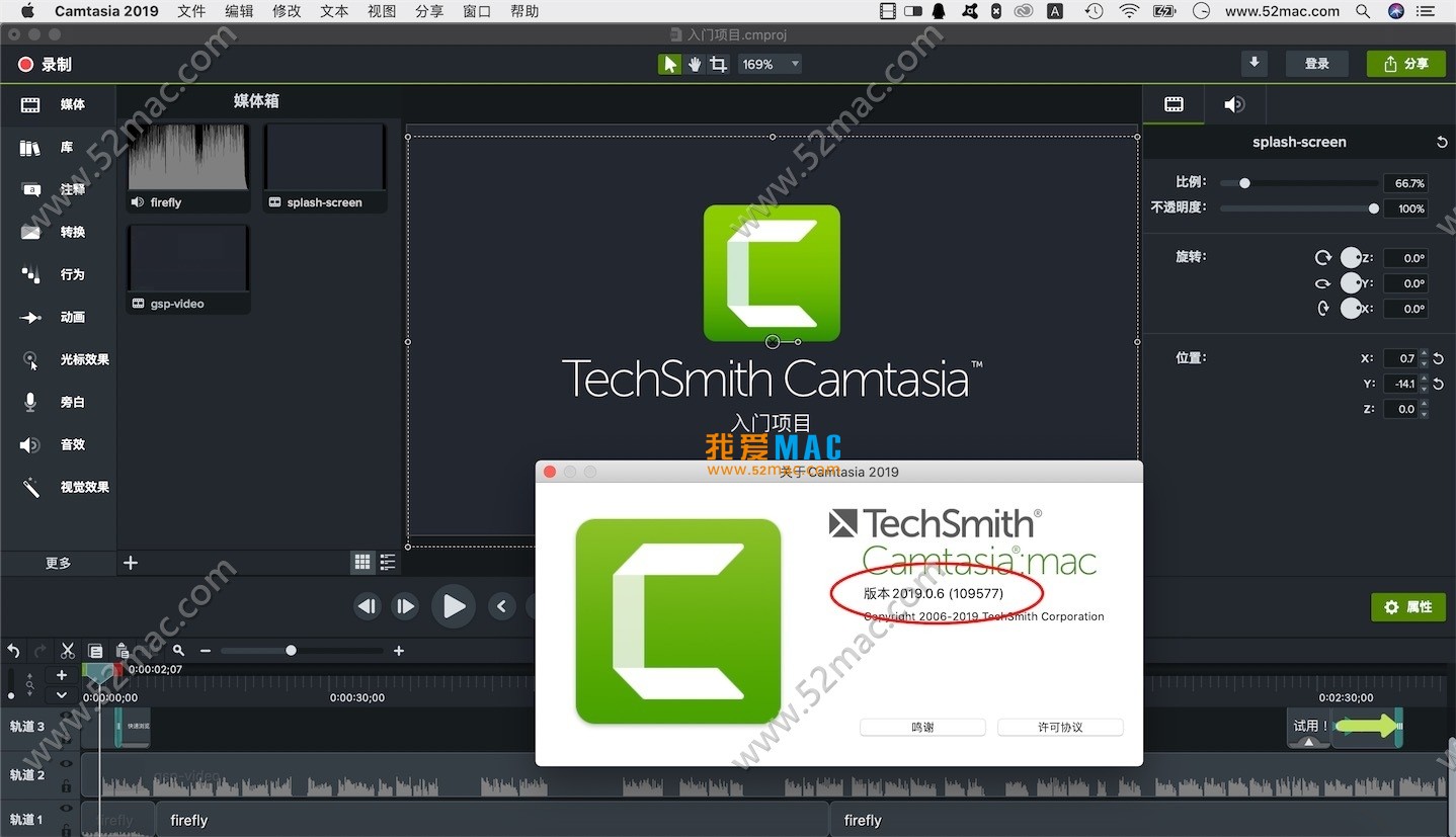 Camtasia 2019 for Mac v2019.0.6 屏幕录制软件 中文破解版下载