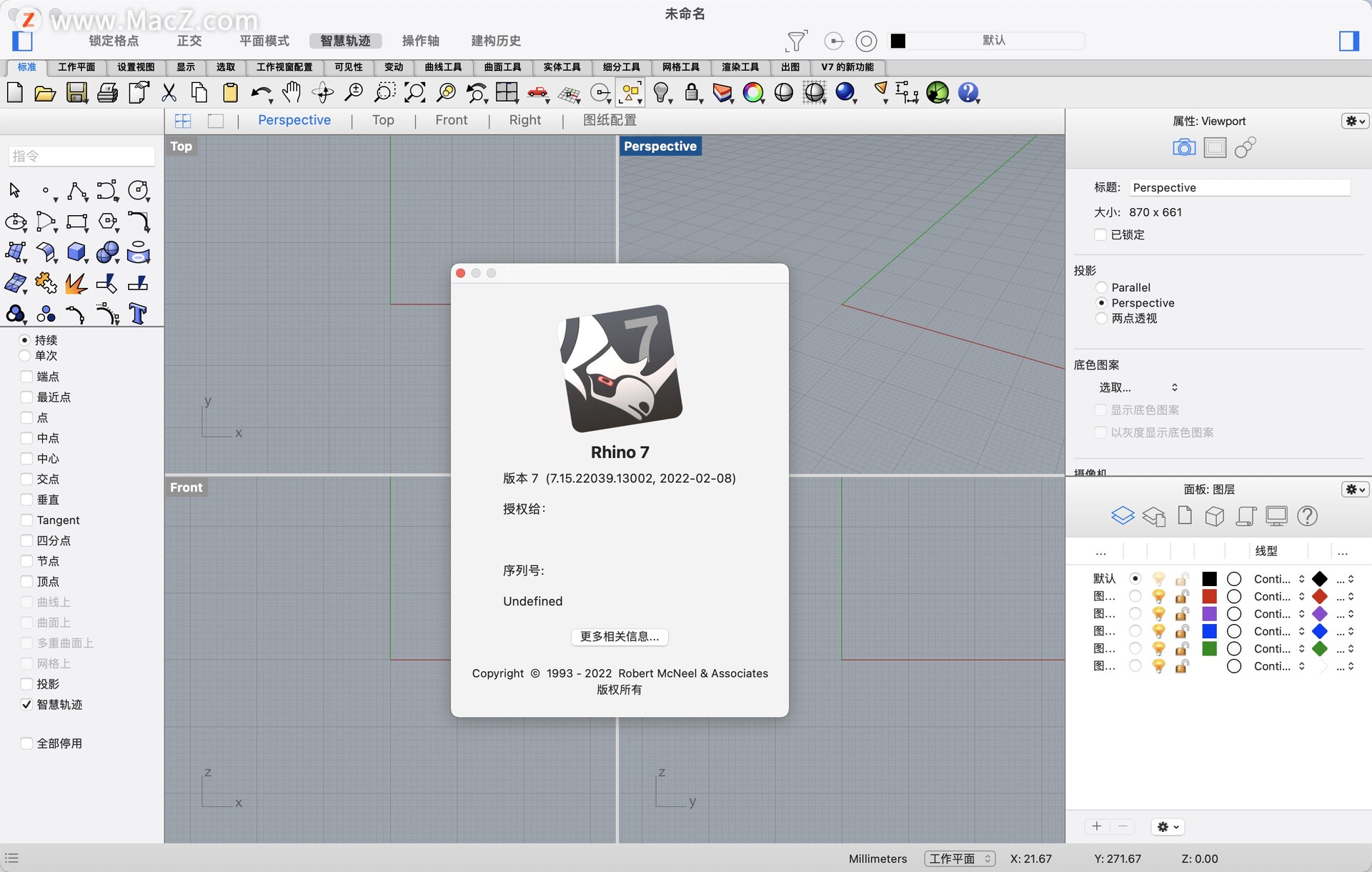 Rhino 7 for mac(Rhino 3D 建模软件)