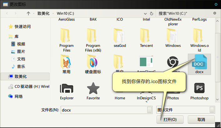 mac桌面下方图标管理_桌面图标管理软件仿mac_mac桌面上的图标删除
