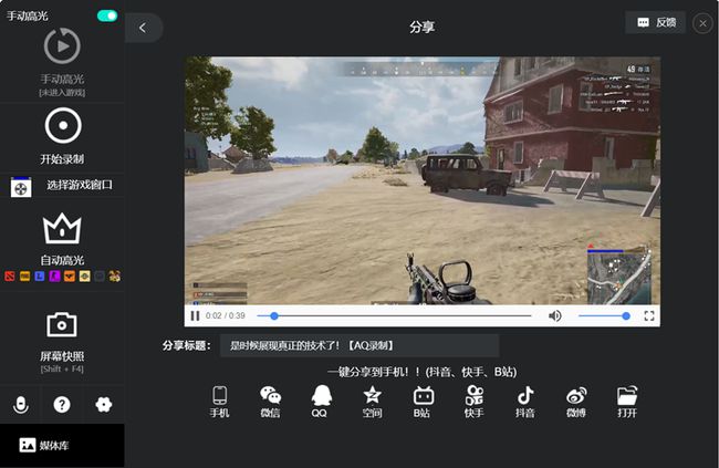 短视频制作软件下载最新版v3.0.1