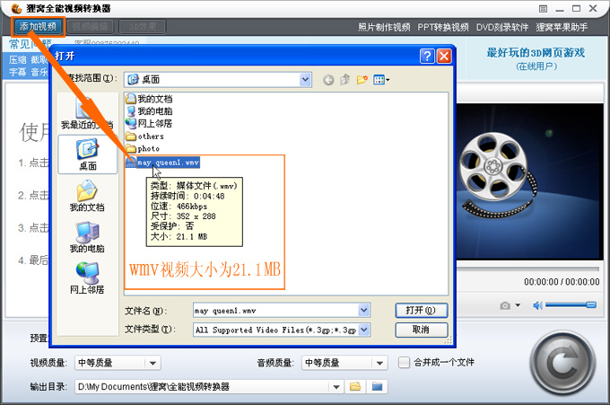 制作短视频的软件_短视频制作软件 mac_mac制作铃声软件