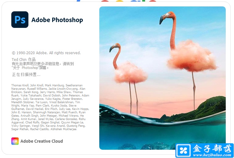 Adobe Photoshop for Mac 2021 v22.4.2.242 中文完整直装版