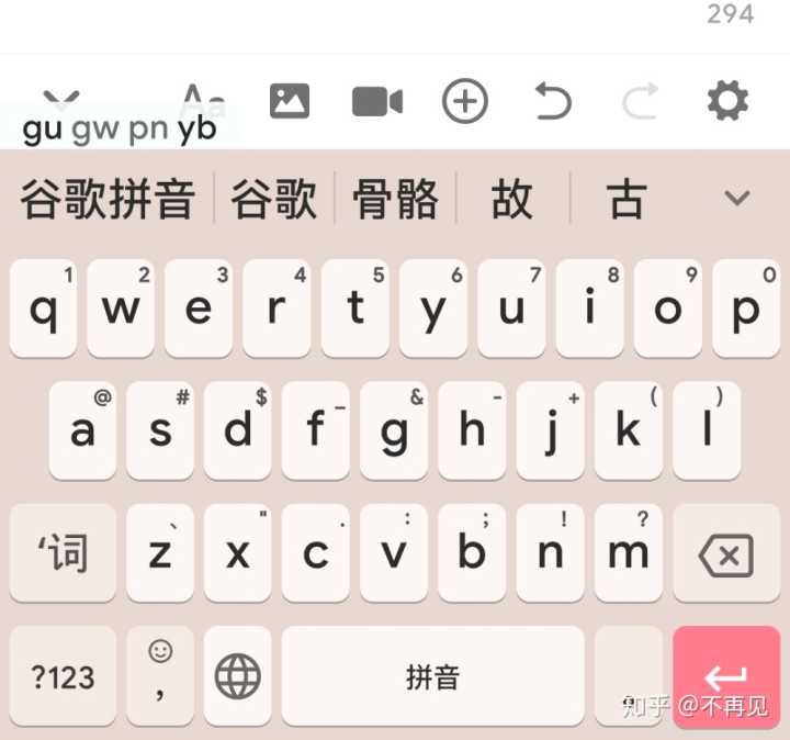 mac 哪种中文输入法好用？