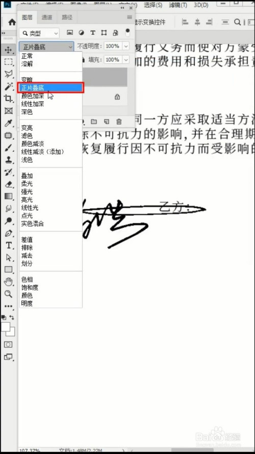 个性仿手写签名软件_电脑手写签名软件adobe_手写签名软件 v20 e_jun特别版