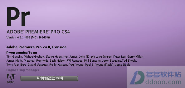 adobe 处理视频的软件免费下载 Adobe Premiere Pro CS4 简体中文特别版