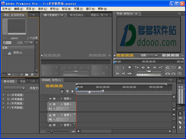 Adobe Premiere Pro CS4 簡體中文特別版