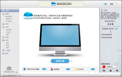 一键mac电脑，Magican使用更方便