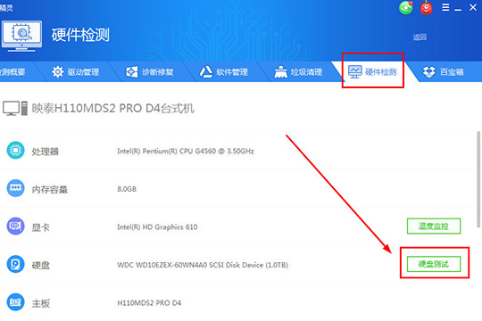 Driver Wizard 2013 和 HP Printer Driver For mac下载评论软件详细比较