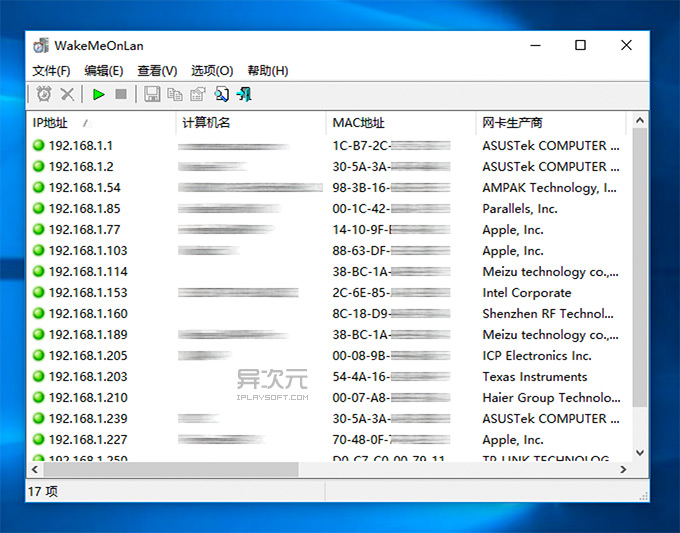 mac远程分享屏幕软件下载_分享 mac软件下载网站_mac qq屏幕分享没声音