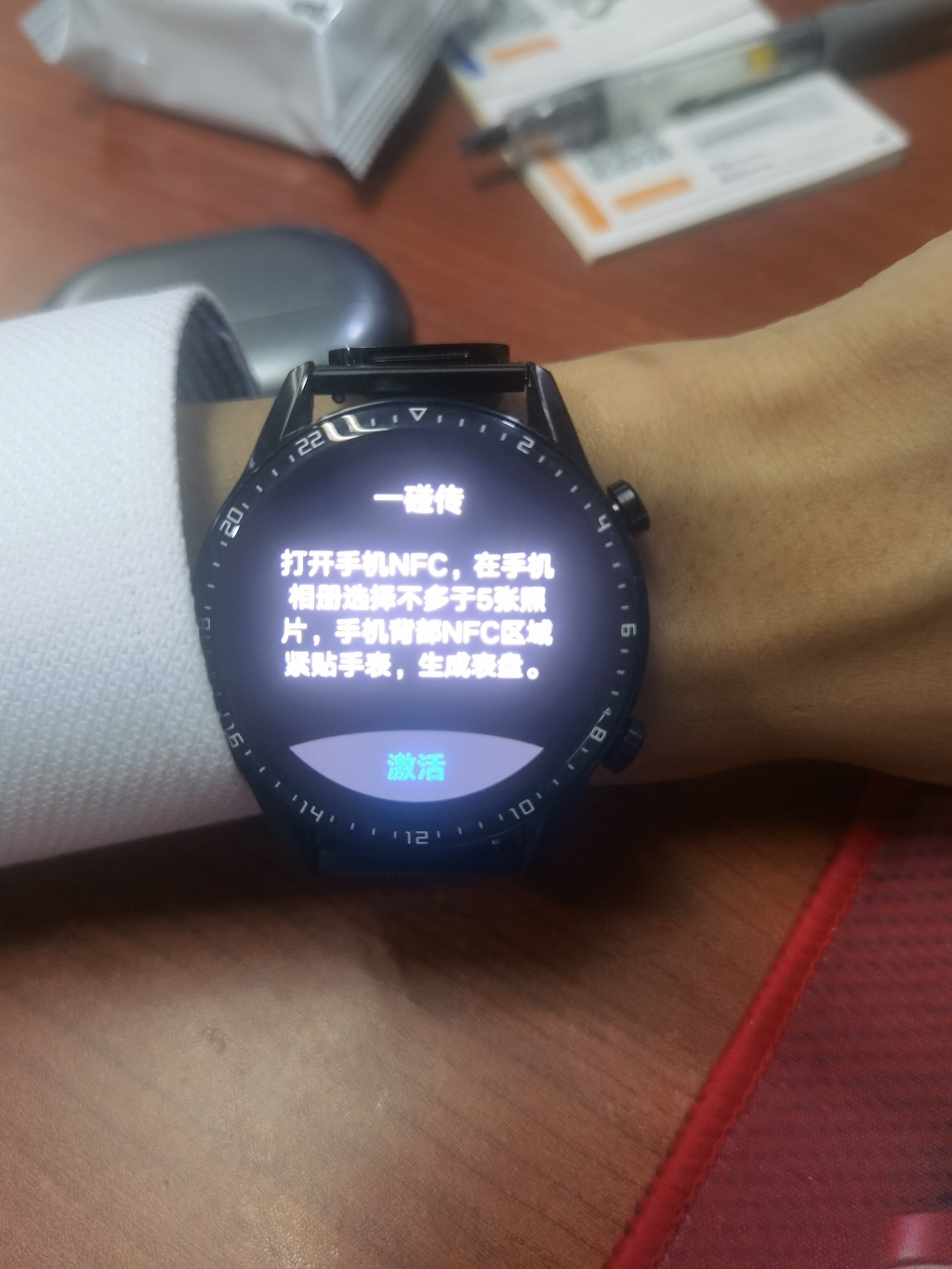 用华为手表需要下载app_香港买手表需要拆开带回吗_买华为手表需要下载的软件