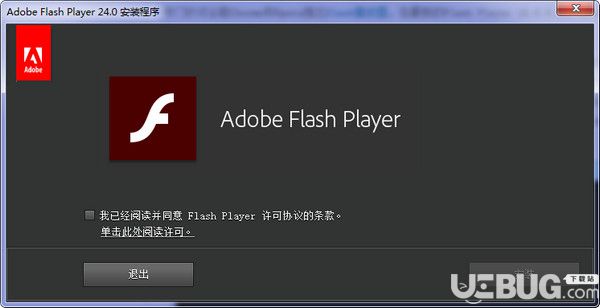 Adobe Flash Player PPAPI下载v32.0.0