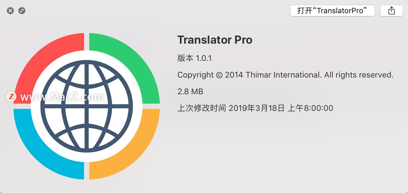 这几款翻译软件推荐，你的Mac电脑上装了吗？