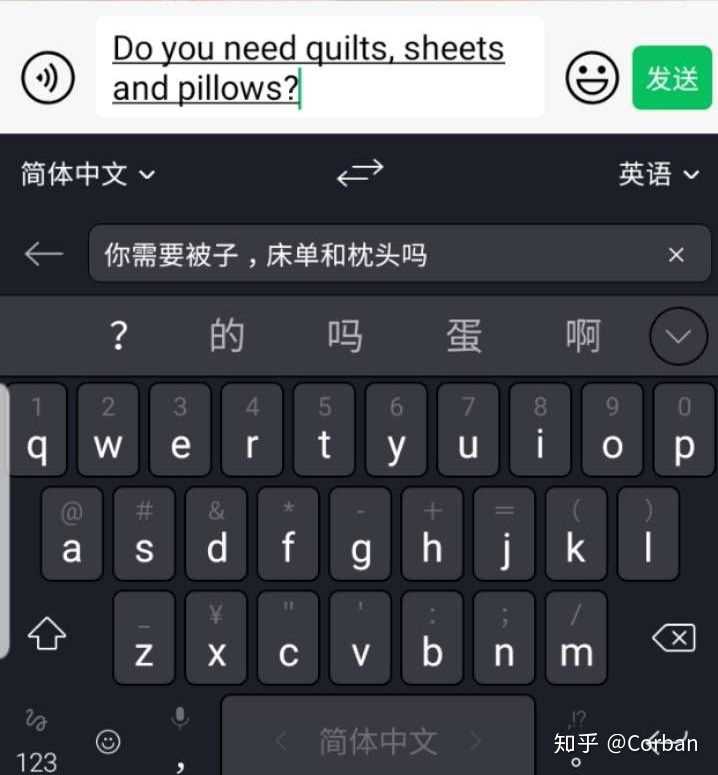 有没有一种输入法可以自动把打出来的中文转成英文？