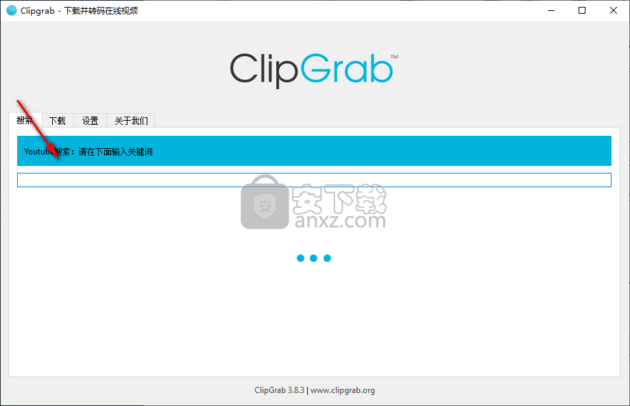 ClipGrab(下载工具)