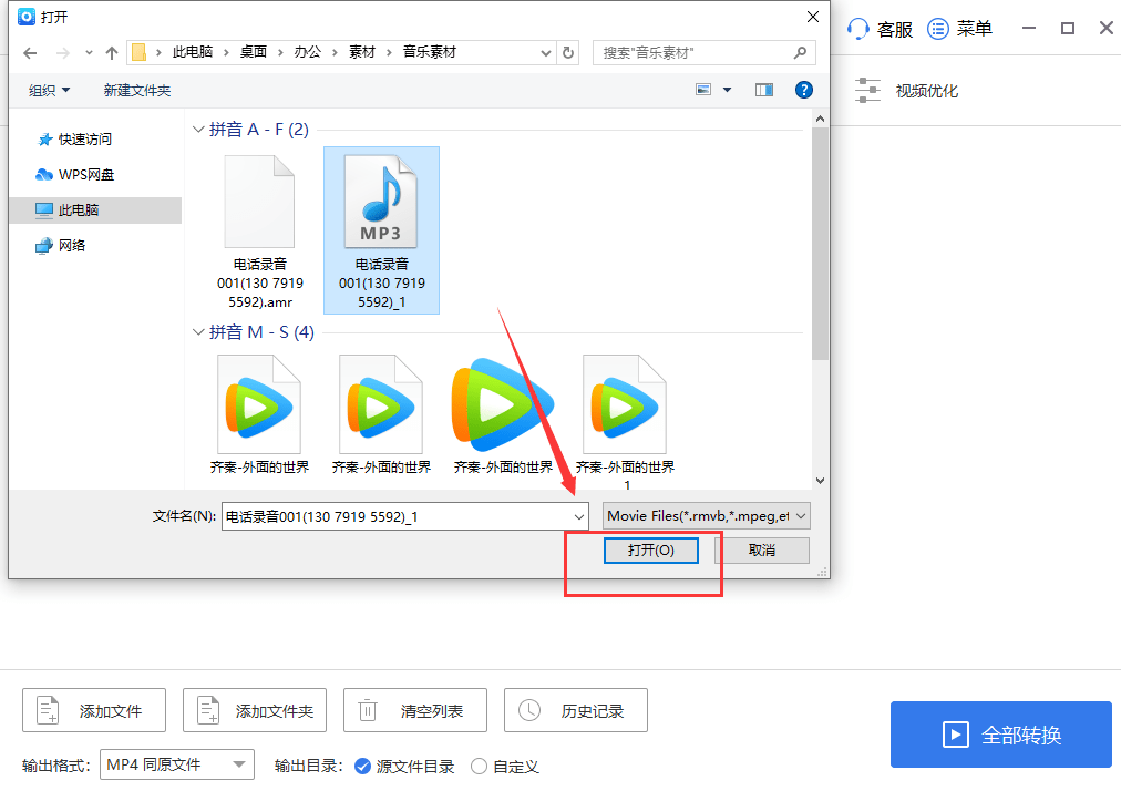 什么软件可以压缩视频_视频压缩软件下载 mac_mac如何压缩视频