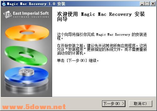 Magic MAC Recovery(苹果电脑数据恢复软件) v1.2免费版