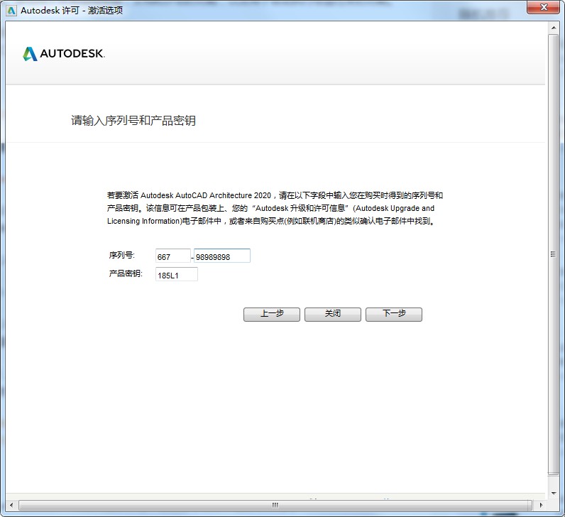 Adobe XD中文直接版v25.1.12（自动激活）