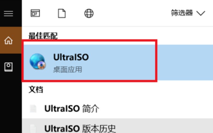 2-UltraISO