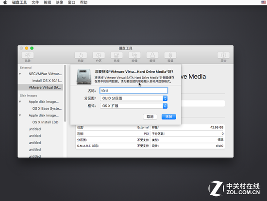 全平台通吃 苹果OS X El Capitan安装攻略 