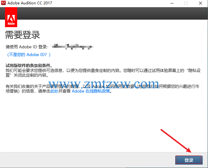 Adobe Audition CC2017中文破解版免费下载