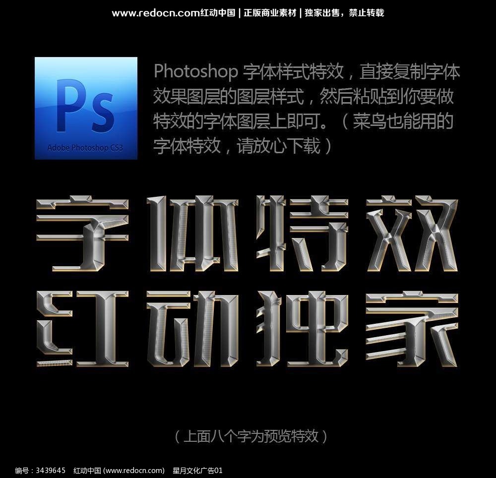 mac语音转换文字软件_文字游戏制作软件 mac_带文字制作图片软件