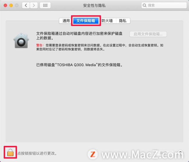 2分钟mac干净彻底卸载软件_mac如何彻底卸载软件_mac怎么卸载软件干净