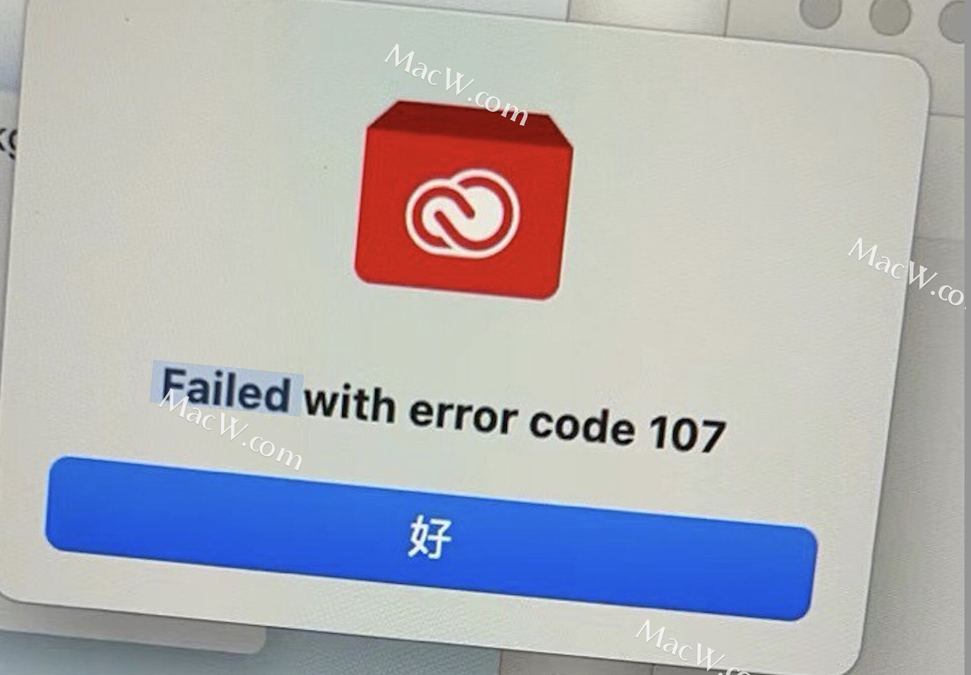 Adobe 2022 安装过程中出现错误代码 107 的解决方案