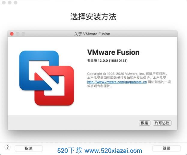 VMware Fusion12.0.0 VMware Fusion 12激活码