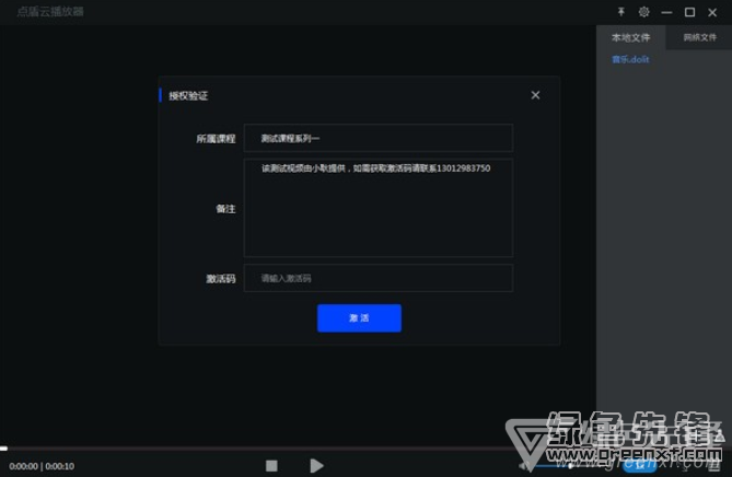 ipad可以播放mkv_mac可以播放mkv的軟件_mac怎么播放mkv