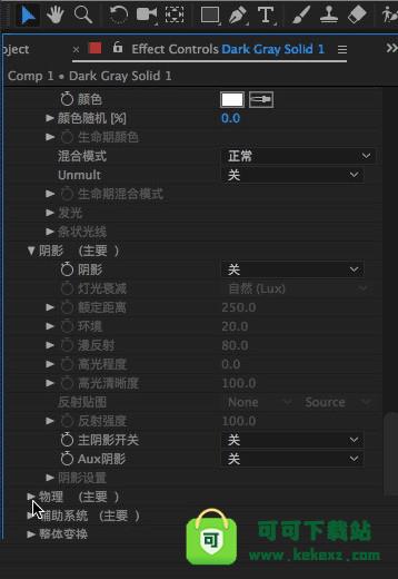 粒子制作软件 mac aeparticularv3.1.6 中文版