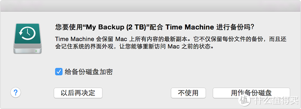 如何使用“时间机器”备份Mac电脑