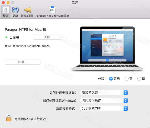 Paragon NTFS for mac破解版安装说明