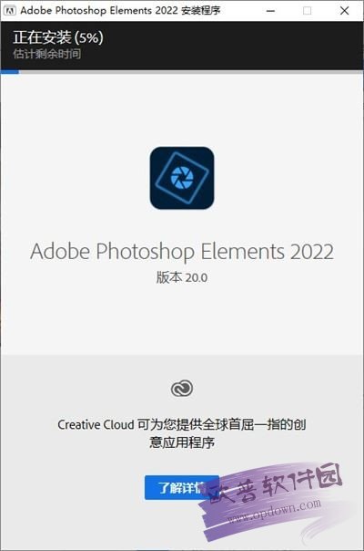 Adobe Photoshop2022破解版 v23.1.0.143