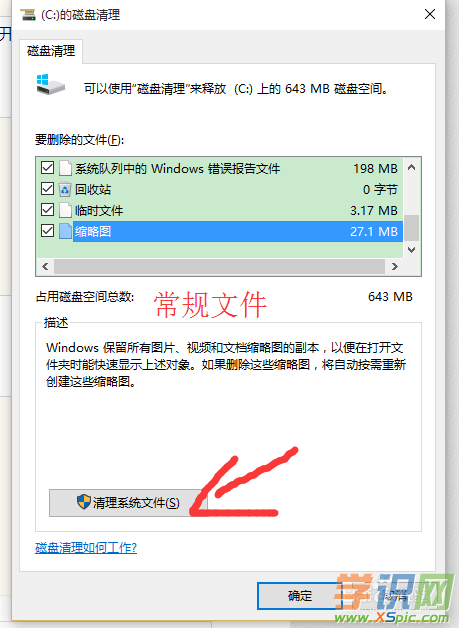 mac系统怎么卸载软件_mac跑分软件 中文_mac系统中文版修图软件下载