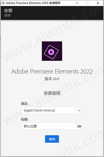 Adobe Premiere Elements (Video Editing软件) 2022 简体中文破