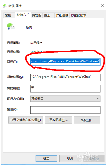 mac 微信转码软件哪个好_微信群聊自动群发软件_mac微信自动回复软件