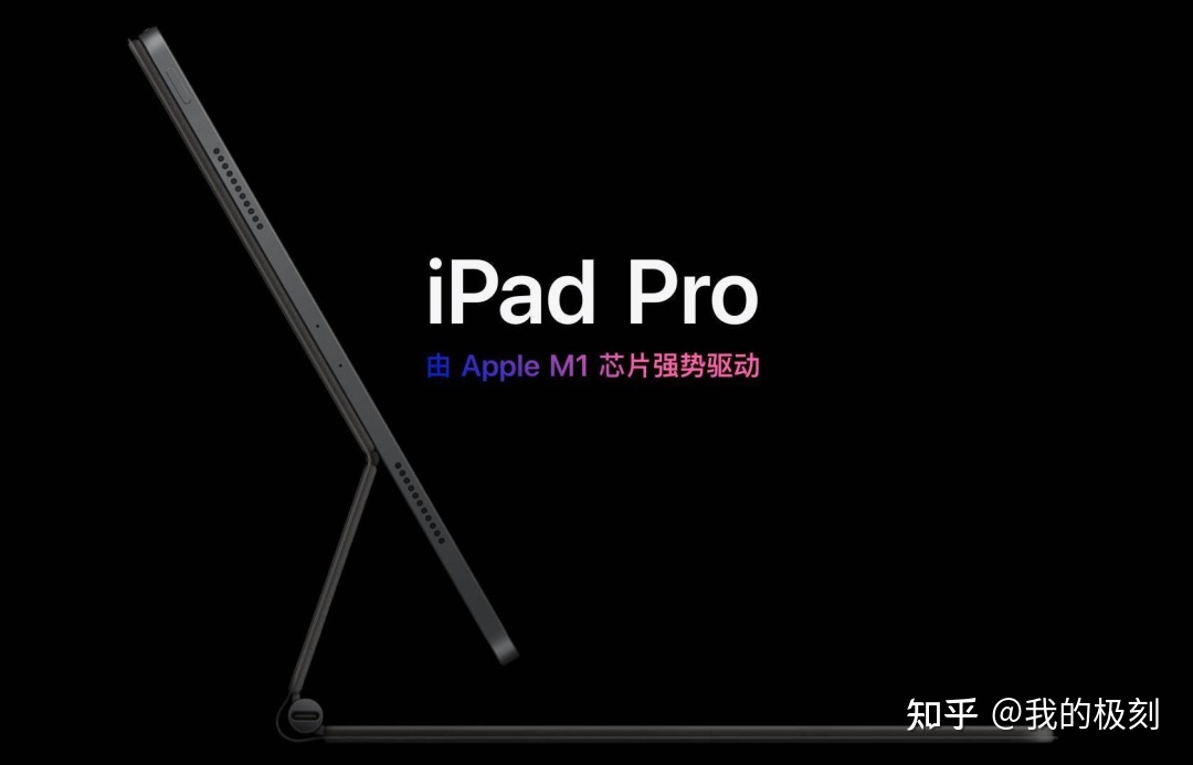iPad Pro 也可以运行 macOS 吗？合理还是“荒谬”？