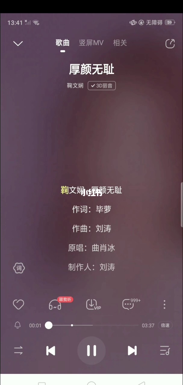 MAC免费的音乐软件_音乐升降调软件 mac_mac音乐剪切软件