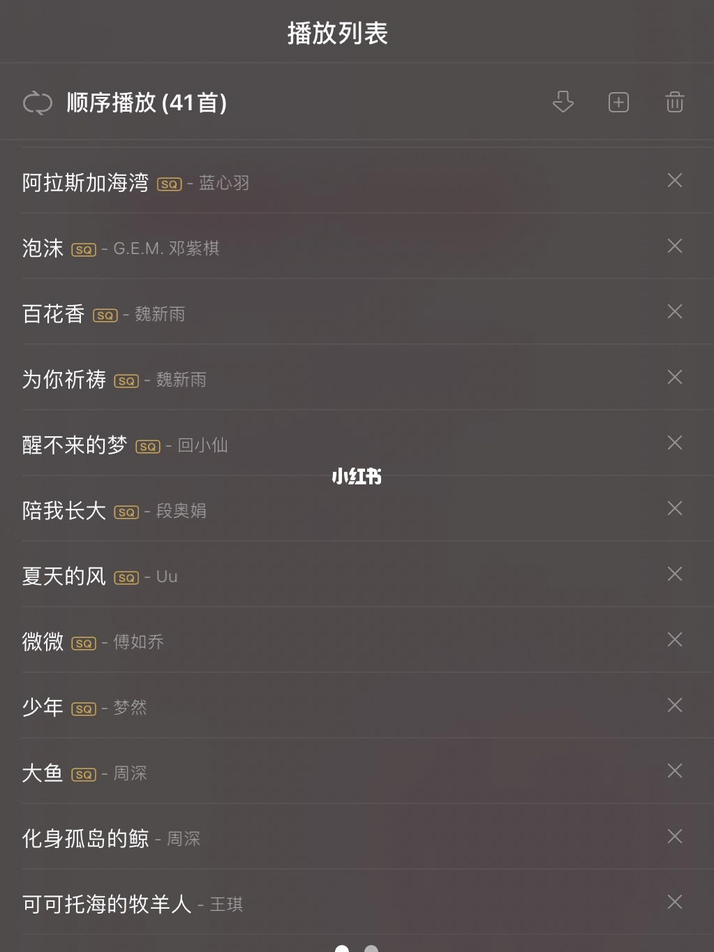 MAC免费的音乐软件_mac音乐剪切软件_音乐升降调软件 mac