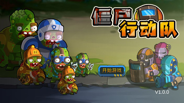 Zombie Squad v1.0.0 for Android