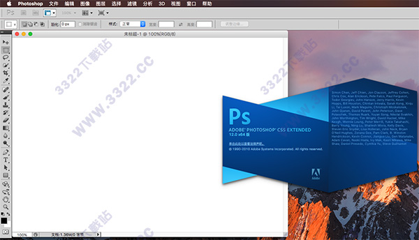 Photoshop CS5 for mac破解版