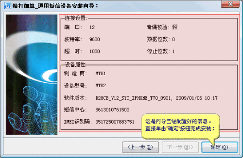 Zenmap（端口漏洞扫描工具）v8.0 中文版