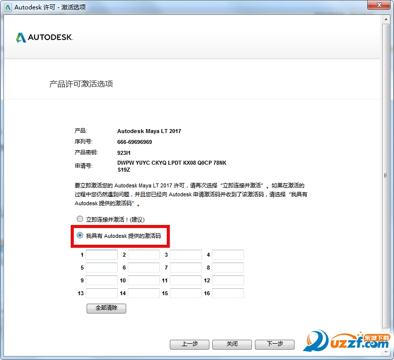 注册知乎显示所在ip注册太快_luna注册显示被注册过_电脑显示不出cad注册机