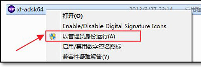 AutoCAD2014注冊機(jī)