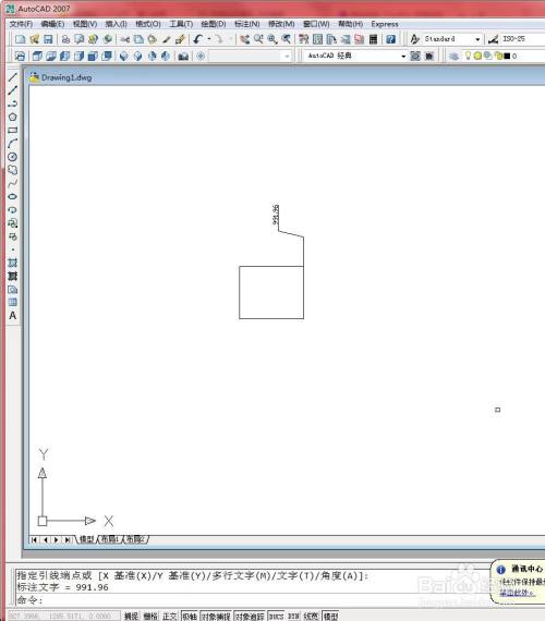 施工平面布置图cad版_ai软件mac版怎么破解_三维施工平面图软件破解版