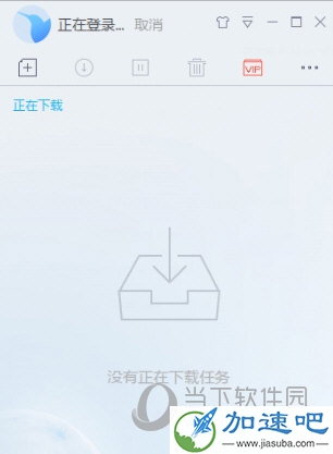 2018迅雷win10破解版