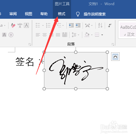 Foxit Advanced PDF Editor (PhantomPDF) v10.1中文企业破解版