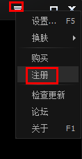 蓝光播放器下载(DVDFab Media Player) 5.0.3.1 中文破解版