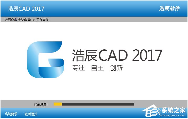 浩辰CAD2017激活工具 V1.0 绿色版